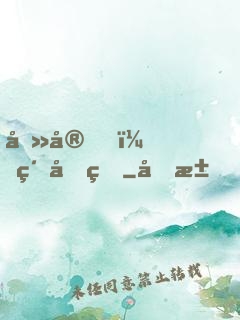 吻安，紀先生